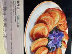 -青海名吃尕张娃非遗烤肉(海湖总店)