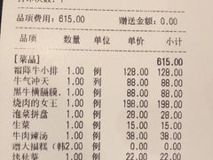-黑牛の店·和牛烧肉(合生汇店)