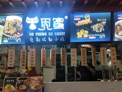 门面-庙街旅游·美食广场(五一广场店)