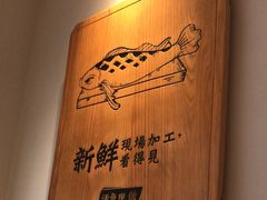 -周渝食惦酸菜鱼(青浦店)