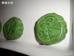抹茶芸豆月饼-星巴克臻选(北京银泰店)