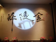 -佰家小厨·南京菜(夫子庙店)