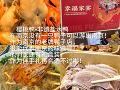 -A One Kitchen·南京精菜馆(晶丽酒店店)