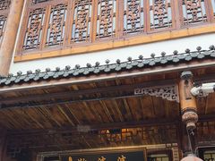 -鞠婆婆•绵绵冰•凉糕•手工冰粉(苏稽一店)