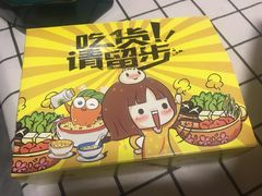 -嘉喜来比萨(罗马花园店)