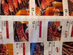 -管氏翅吧(马家堡店)