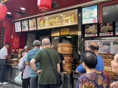 -清泉阁包子铺(中山路店)