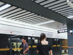 -一大会址·新天地(地铁站)