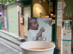 -荔園 LaiYuen