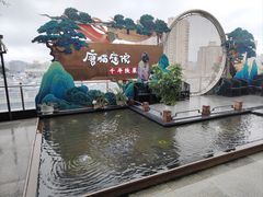 -唐猫庭院·千年陕菜(大唐不夜城店)