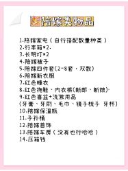 -Sunny喜铺婚礼定制·求婚策划