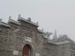 -南岳衡山风景名胜区