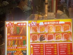 -乐乐姐超级土豆(中关村5号店)