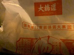 -大桥道食品商店(咸阳路店)