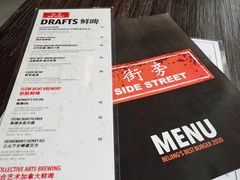 -Side Street街旁(交道口店)