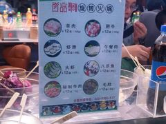 -百品聚旋转火锅(号外店)