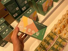 -好利来(东直门银座店)