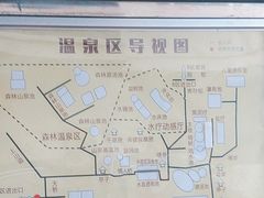 -花水湾第一村温泉大酒店