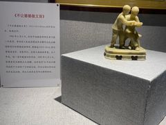 -青田石雕博物馆