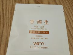 -Cafe on warm(丹霞店)