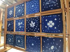 -璞真扎染博物馆