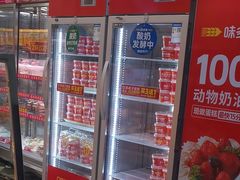 -味多美蛋糕(金顶街店)