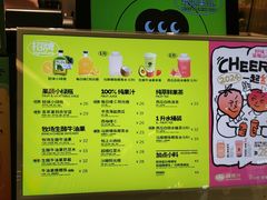 -混果汁(喜荟城店)