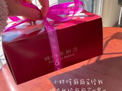 -蜂蝶来饼店(拱北总店)