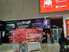 -万达影城(白云万达广场IMAX店)