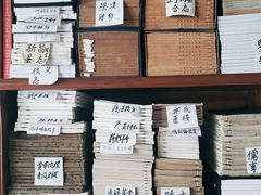 -文学山房旧书店