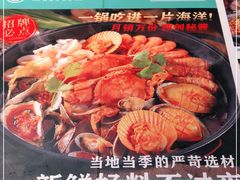 -大厨的餐厅(曾厝垵总店)