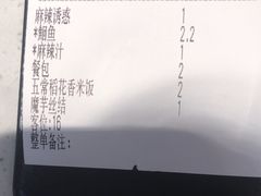 -鱼酷活鱼烤鱼(南京水游城店)