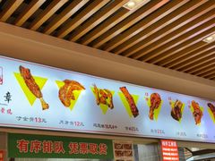 -赵元章肉骨烧(山塘街店)