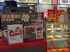 -汉堡王(嘉定宝龙城市广场)