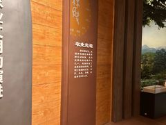 -中国农业博物馆