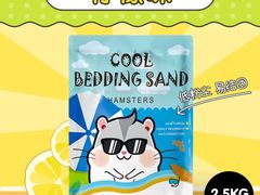 -开心人网上药店