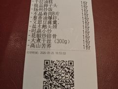 -扬州狮子楼·非遗淮扬菜(东关街店)