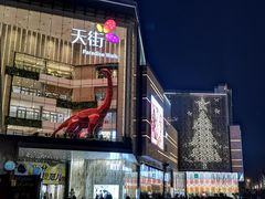 -首开·龙湖成都西宸天街