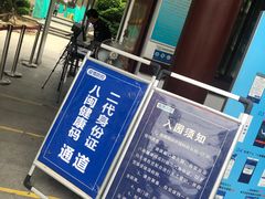 -船政文化景区-罗星塔公园