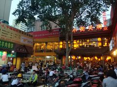 门面-小街天府(西工小街店)
