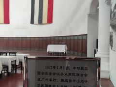 -广东革命历史博物馆办公楼