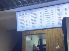 -文成焕·家族韩式餐厅