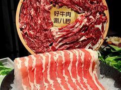 -重八牛府之小有名气(大望路店)