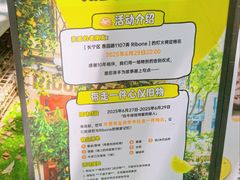 -弗兰克牛排西餐厅Ribone steak house(柠檬花园店)