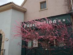-北京张裕爱斐堡酒庄