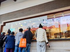 -德兴馆(广东路总店)