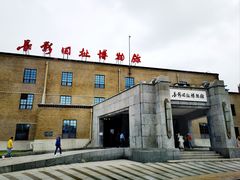 -长影旧址博物馆