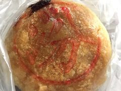鲜肉月饼-汾阳花园酒店·餐厅(徐汇店)