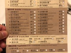 菜单-美心皇宫(沙田大会堂店)