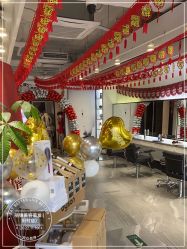 -LJOY丽锦造型·烫发染发